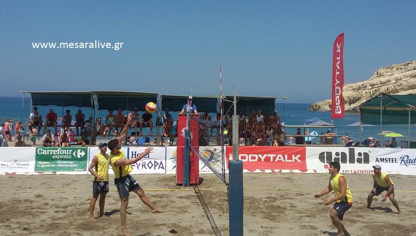 Εγκρίθηκε ομόφωνα η οργανωτική επιτροπή του  Μάταλα Beach Volley