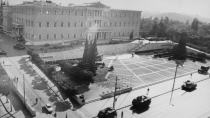 21η Απριλίου 1967 : Η ημέρα που η ελληνική Δημοκρατία μπήκε στον «γύψο»
