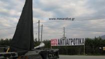 Ο ΑΣ Τυμπακίου καλεί τον κόσμο να συμμετέχει στο συλλαλητήριο