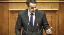 Μητσοτάκης: Ο κ. Τσίπρας έγραψε τον πρόλογο της ήττας του με την πρόταση δυσπιστίας