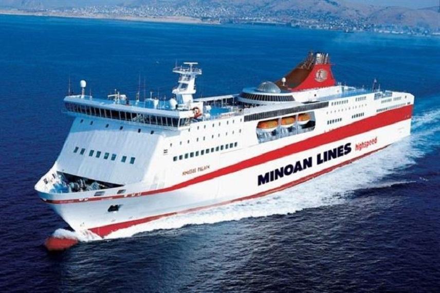 Επιστροφή στην Ακτή Ηετίωνος,στο Λιμάνι του Πειραιά για τα πλοία των Μινωικών Γραμμών