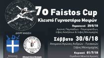 To mesaralive.gr στηρίζει το 7ο Faistos Cup
