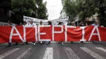 Πανελλαδική απεργία ΓΣΕΕ: Παραλύει ολόκληρη η χώρα
