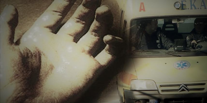 Υπέκυψε ο 50χρονος που αυτοπυρπολήθηκε στα Χανιά