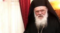 Αρχιεπίσκοπος Ιερώνυμος για ομόφυλα ζευγάρια: «Είμαι επιφυλακτικός για το νομοσχέδιο»
