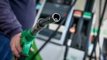 Καύσιμα: Στα ύψη η τιμή της βενζίνης – Πού θα φτάσoυν οι τιμές αυτή την εβδομάδα