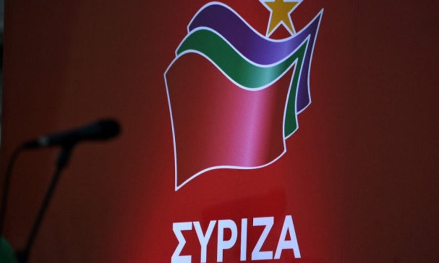 ΣΥΡΙΖΑ: Ολοκληρώνεται σήμερα το συνέδριο-Κρίσιμες αποφάσεις για το μέλλον του κόμματος