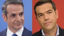 Aμετάβλητη η διαφορά Ν.Δ-ΣΥΡΙΖΑ σε νέα δημοσκόπηση