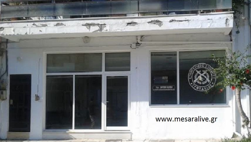 Συμβούλιο στα γραφεία του Κυνηγετικού Συλλόγου Τυμπακίου