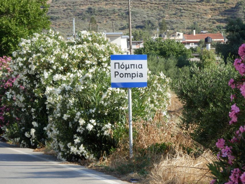 Προβολή παιδικής ταινίας στην Πόμπια