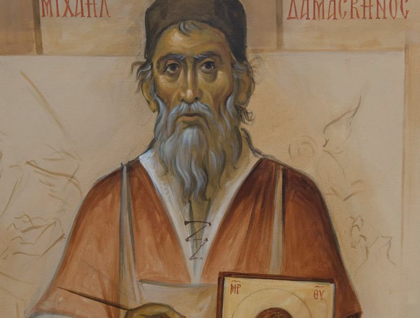 Οι μεγάλοι κρήτες αγιογράφοι στο Μουσείο Χριστιανικής Τέχνης