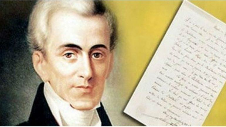 Μια ιστορική μέρα για τη Δικαιοσύνη