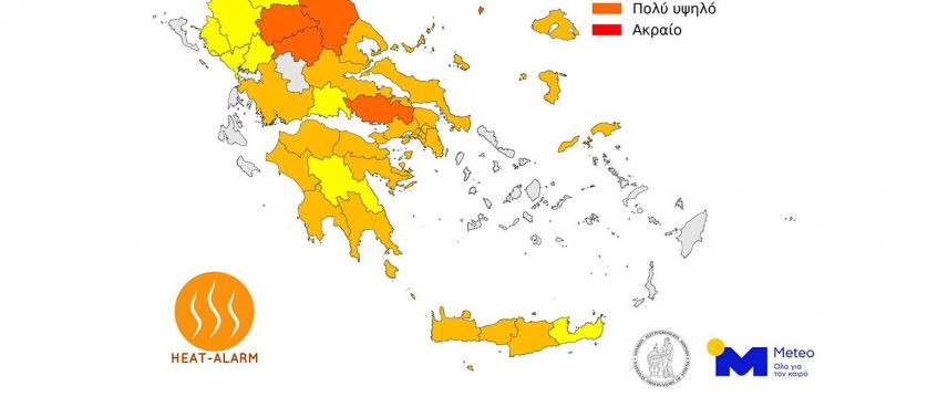 Meteo: Υψηλή η θερμική επιβάρυνση σήμερα στην Κρήτη – Η εικόνα σε όλη τη χώρα