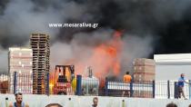 Μετά την καταστροφική φωτιά, αρχίζει ξανά εξαγωγές ο Γ. Γιαννακάκης