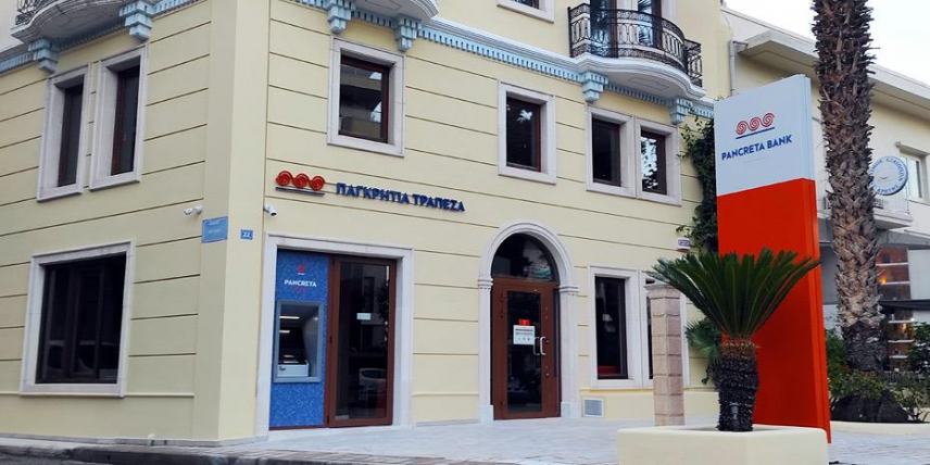 Απορροφά τη Συνεταιριστική Τράπεζα Κεντρικής Μακεδονίας η Παγκρήτια