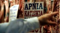 Πάσχα: Πώς θα διαμορφωθούν οι τιμές στα αμνοερίφια