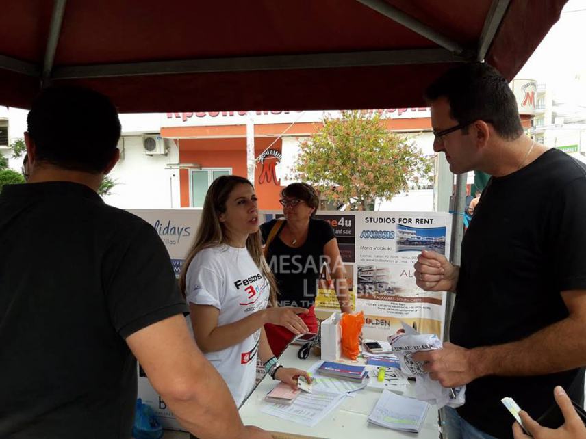 Έξω από το Δημαρχείο Φαιστού η παραλαβή μπλούζας και αριθμού για το Festos Run