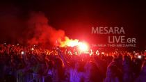 Πέφτει σήμερα η αυλαία του Matala Beach Festival 2017! (Το πρόγραμμα της 3ης ημέρας)