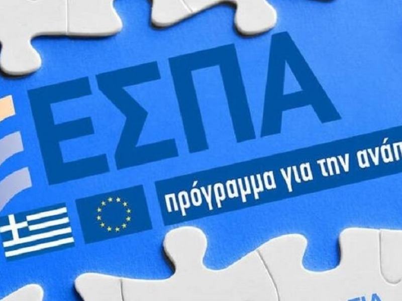 “Ικανοποιητική η πορεία του ΕΣΠΑ στην Κρήτη”