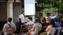 Εκδήλωση επαγγελματικού προσανατολισμού στο «Μετόχι» Τυμπακίου
