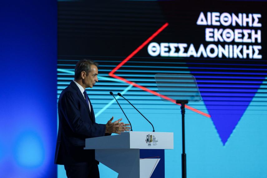 ΔΕΘ: Τα 4 «μηνύματα» Mητσοτάκη και οι «παραλήπτες»