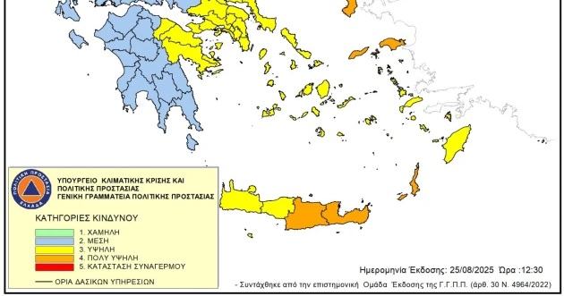 Πολιτική Προστασία: Σε κατηγορία κινδύνου πυκρκαγιάς 4 Ηράκλειο και Λασίθι