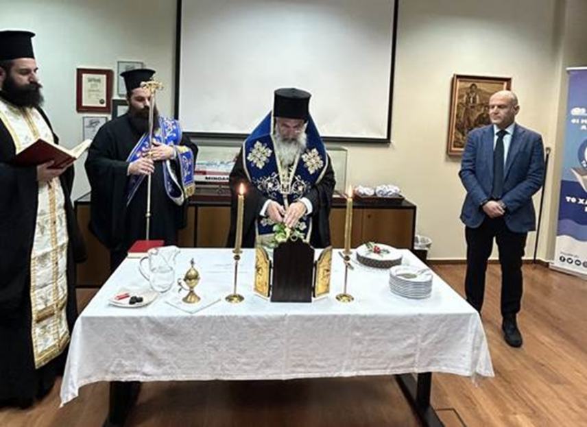 Μινωικές Γραμμές: Έκοψαν την πίτα παρουσία του Αρχιεπισκόπου Κρήτης