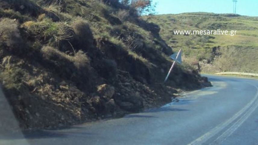 Παραμένουν οι κατολισθήσεις από τον περυσινό χειμώνα στο δρόμο Ηράκλειο Μεσαρά