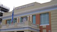 Ευρετήριο Άυλης Πολιτιστικής Κληρονομιάς δημιουργεί η Περιφέρεια Κρήτης