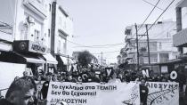 Το Τυμπάκι έστειλε το δικό του μήνυμα!
