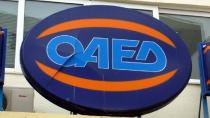 ΟΑΕΔ: Τρία προγράμματα απασχόλησης για 18.000 ανέργους