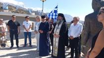 Δήμος Φαιστού: Εκδήλωση μνήμης στα Σκούρβουλα