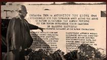 ΕΙΣΤΕ ΒΑΡΒΑΡΟΣ ΛΑΟΣ, ΘΑ ΠΕΘΑΝΕΤΕ