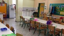 Ξεκινούν οι εγγραφές στα Δημοτικά και τα Νηπιαγωγεία