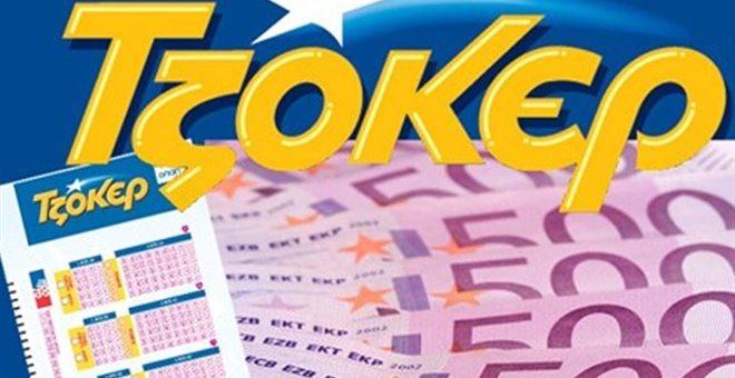 Τζακ ποτ στο Τζόκερ