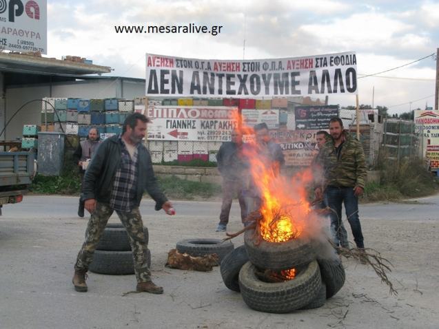 Σε «αναμμένα κάρβουνα» οι αγρότες για την απεργία της ΠΝΟ