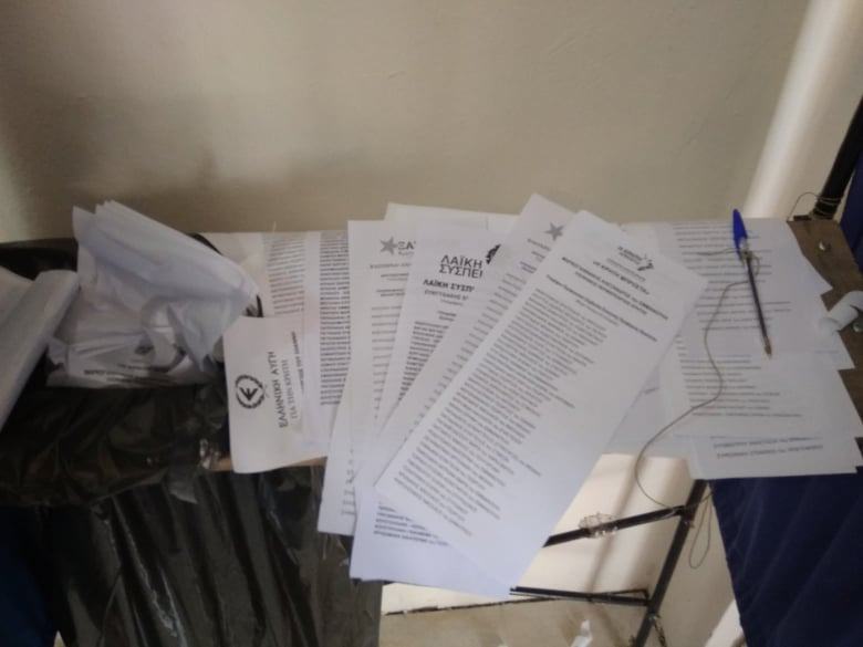 Ποιος προηγείται στη Γόρτυνα