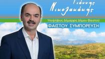 Το μήνυμα του Γιάννη Νικολακάκη μετά τον πρώτο γύρο