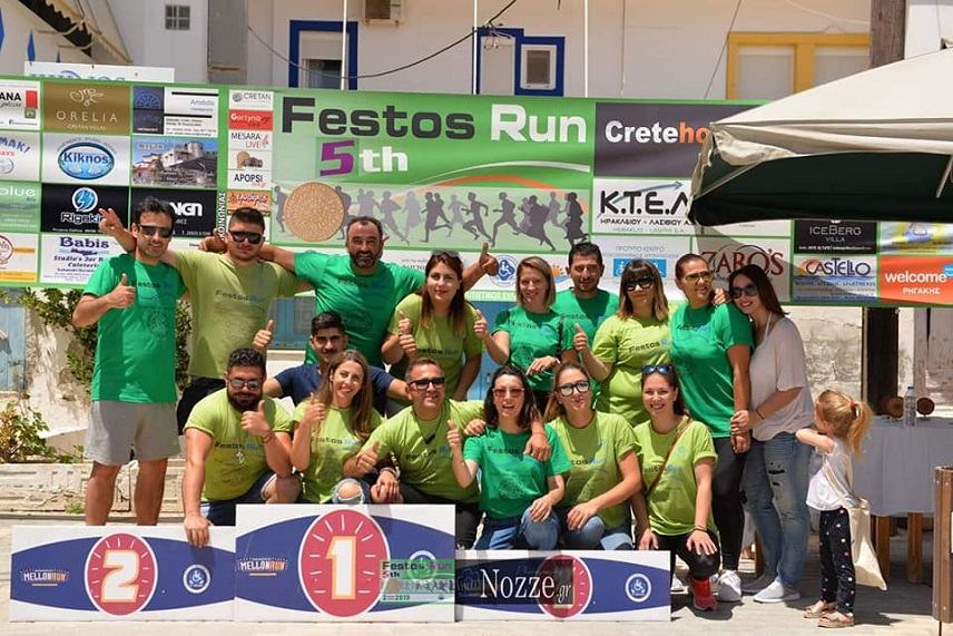 Festos Run: Ευχαριστήρια ανακοίνωση από τους διοργανωτές