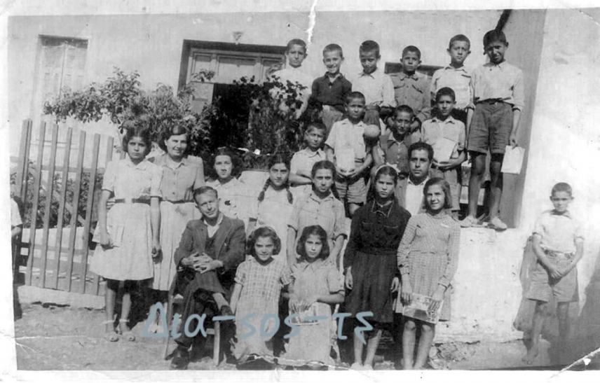 Η τάξη του 1949