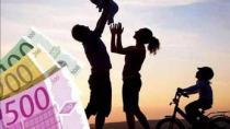Μέχρι σήμερα το μεσημέρι οι αιτήσεις για το επίδομα παιδιού - Πότε θα ανοίξει ξανά η πλατφόρμα