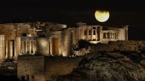 Πανσέληνος του Χιονιού: Γιατί είναι μικρότερη σε σχέση με τις άλλες