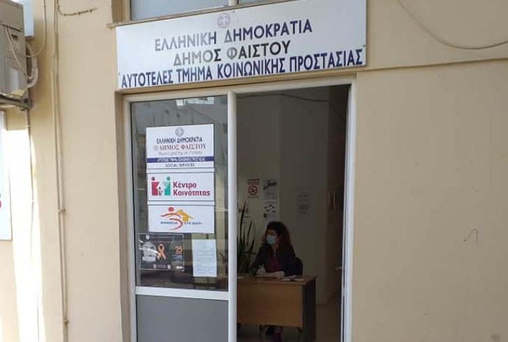 Η Κοινωνική Υπηρεσία του Δήμου Φαιστού λαμβάνει έκτακτα μέτρα