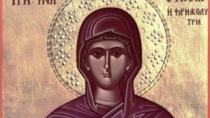 Στις 22 Δεκεμβρίου εορτάζει η Αγία Αναστασία: Η Μεγαλομάρτυς η Φαρμακολύτρια