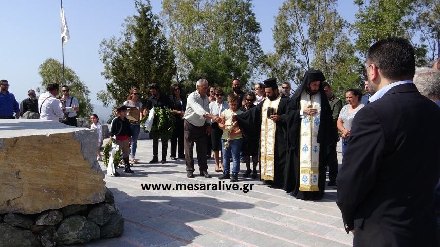 Εκδηλώσεις μνήμης για το Ολοκαύτωμα του Μαγαρικαρίου