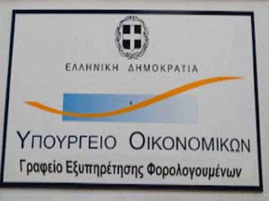 «Μετακομίζει»  στο Δημοτικό Κατάστημα  το ΓΕΦ Τυμπακίου