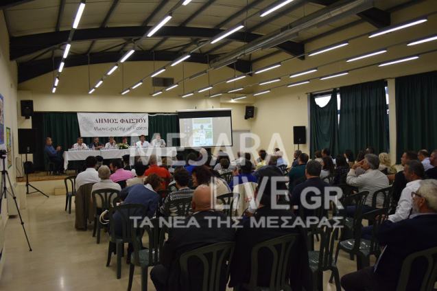 Τα συμπεράσματα της 3ης Επιστημονικής Διημερίδας στο Τυμπάκι