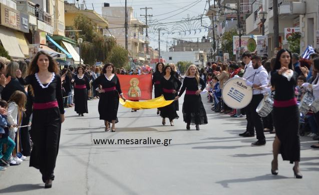 Εορτασμός της 28ης Οκτωβρίου στο Δήμο Φαιστού