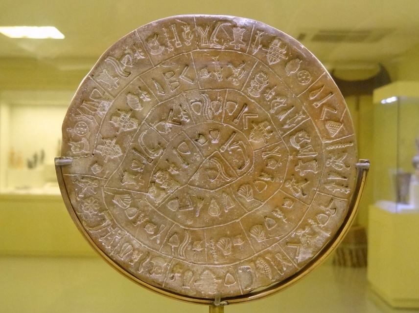 ΑΠΟΚΛΕΙΣΤΙΚΟ: Ο δίσκος της Φαιστού δεν θα έρθει στο Μουσείο Μεσαράς.