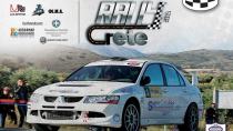 Φουλ-άρουμε με... EKO Racing 100 Rally Κρήτης!!!